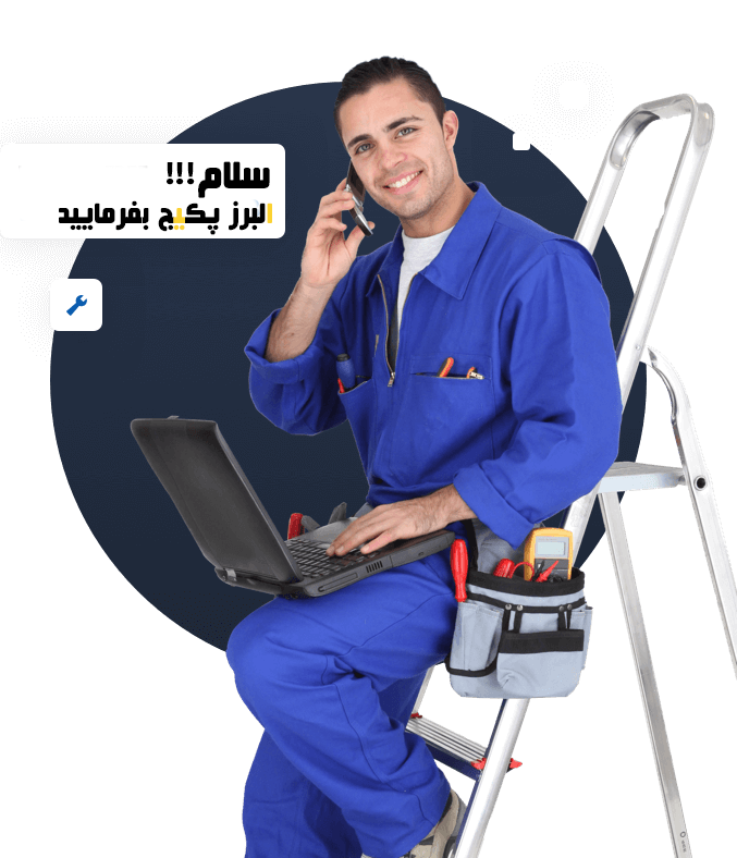 تعمیر پکیج در کرج