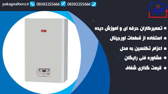 نکات مهم برای افزایش عمر پکیج لورچ