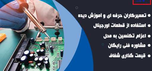 چرا خرابی برد پکیج خطرناک است؟