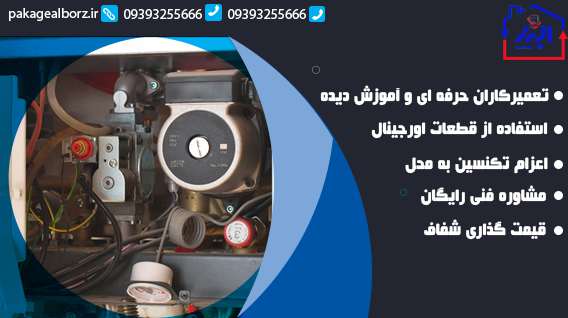 ارورهای متداول پکیج