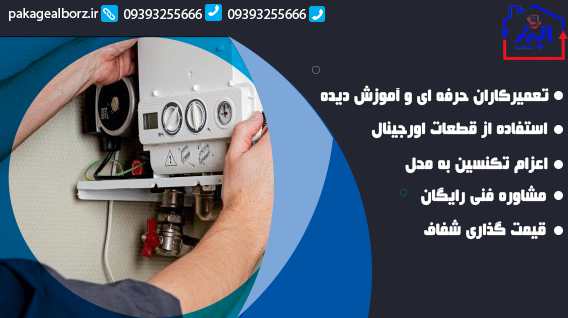 نکات مهم برای مدیریت ارورهای پکیج بوتان