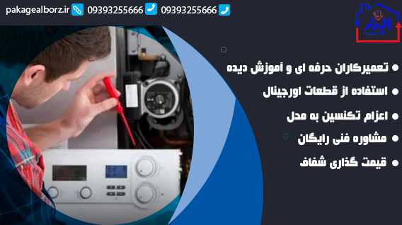 📊 جدول کامل ارورها، علت‌ها و راه‌حل‌ها 